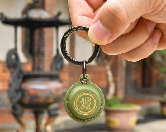 Golden Turtle Green Leather Keychain - 2024 Edition