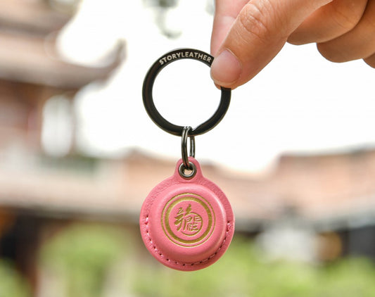Golden Turtle Pink Leather Keychain - 2024 Edition