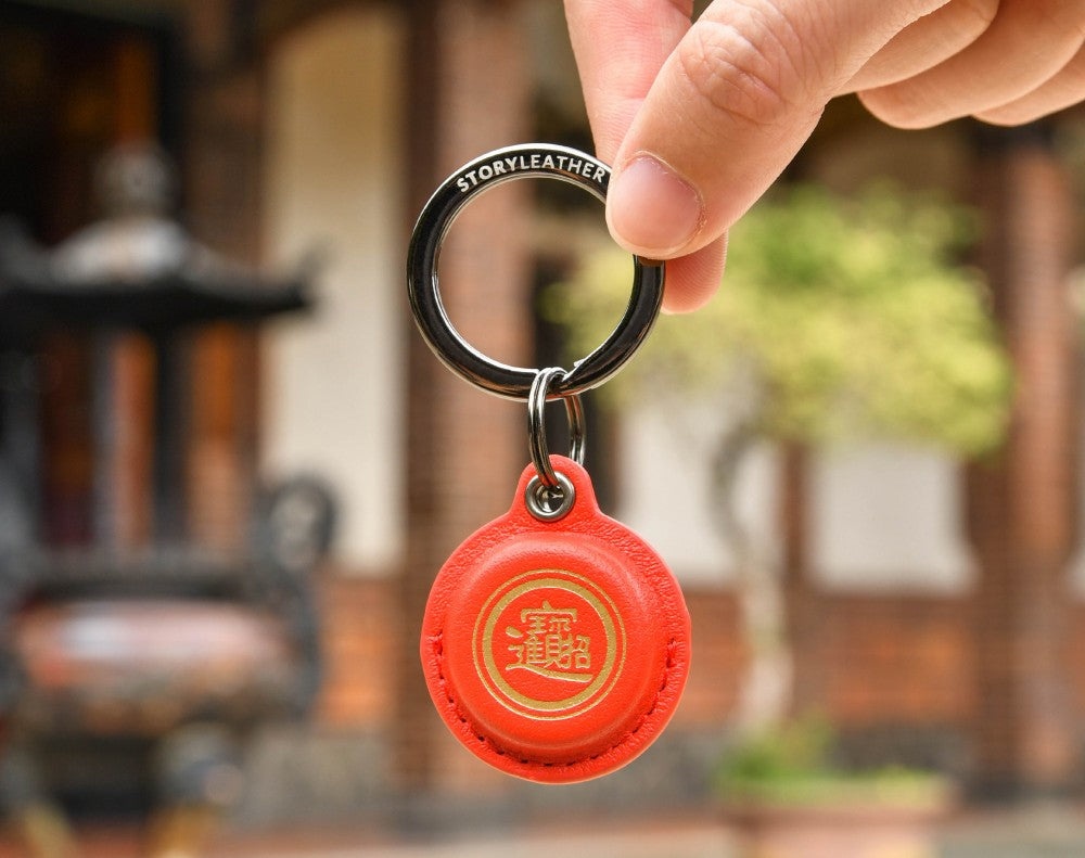 Golden Turtle Red Leather Keychain - 2024 Edition