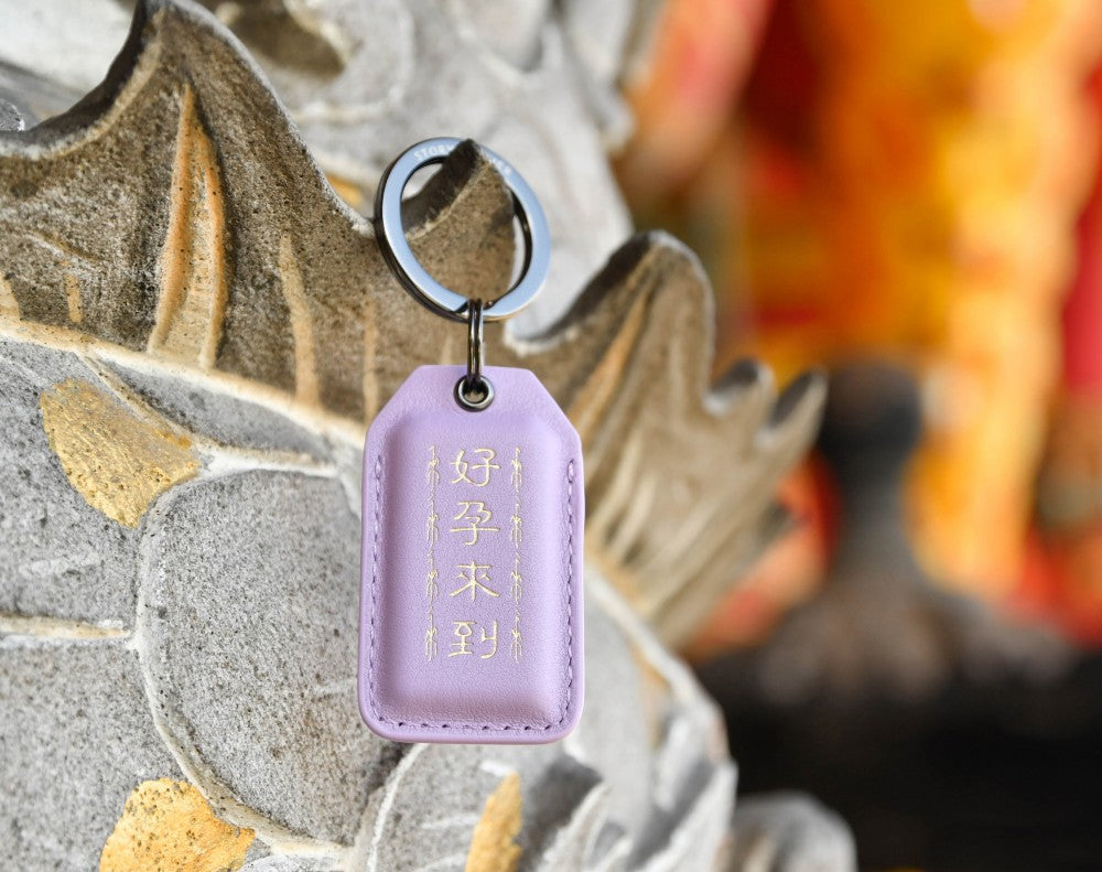 Lavender Leather Talisman Good Luck Keychain for Expecting Moms (2024 Edition)