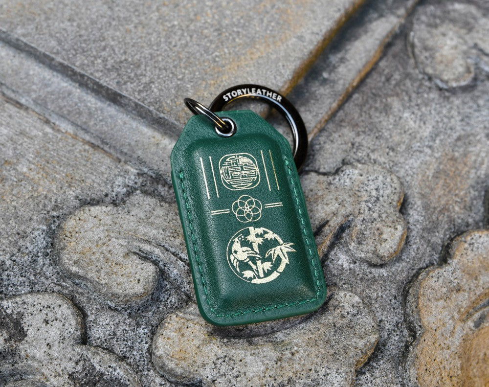 Olive Green Leather Talisman Good Luck Keychain for Career & Success (2024 Edition)