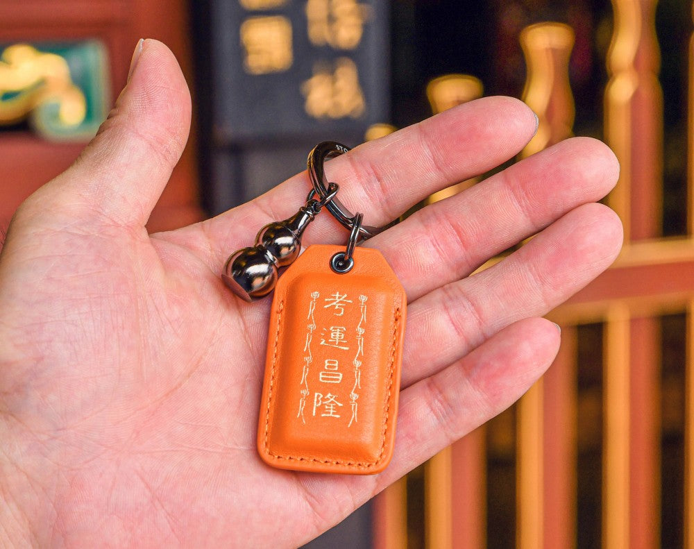 Orange Leather Talisman Good Luck Keychain for Academic Success (2024 Edition)