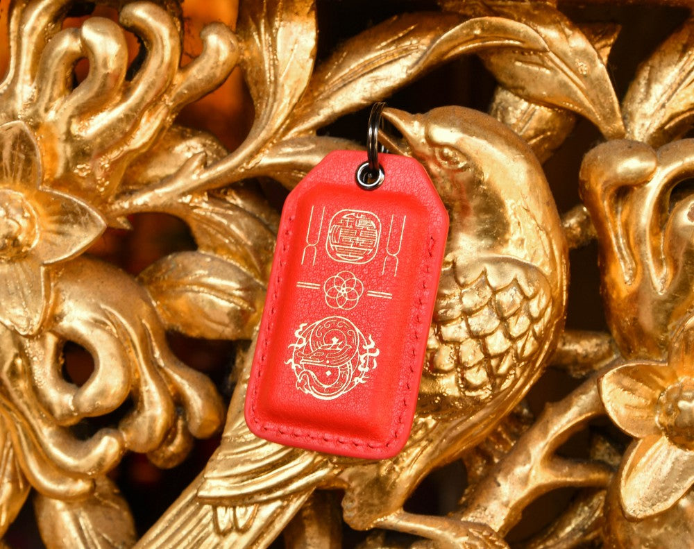 Red Leather Talisman Good Luck Keychain for Wealth & Fortune (2024 Edition)