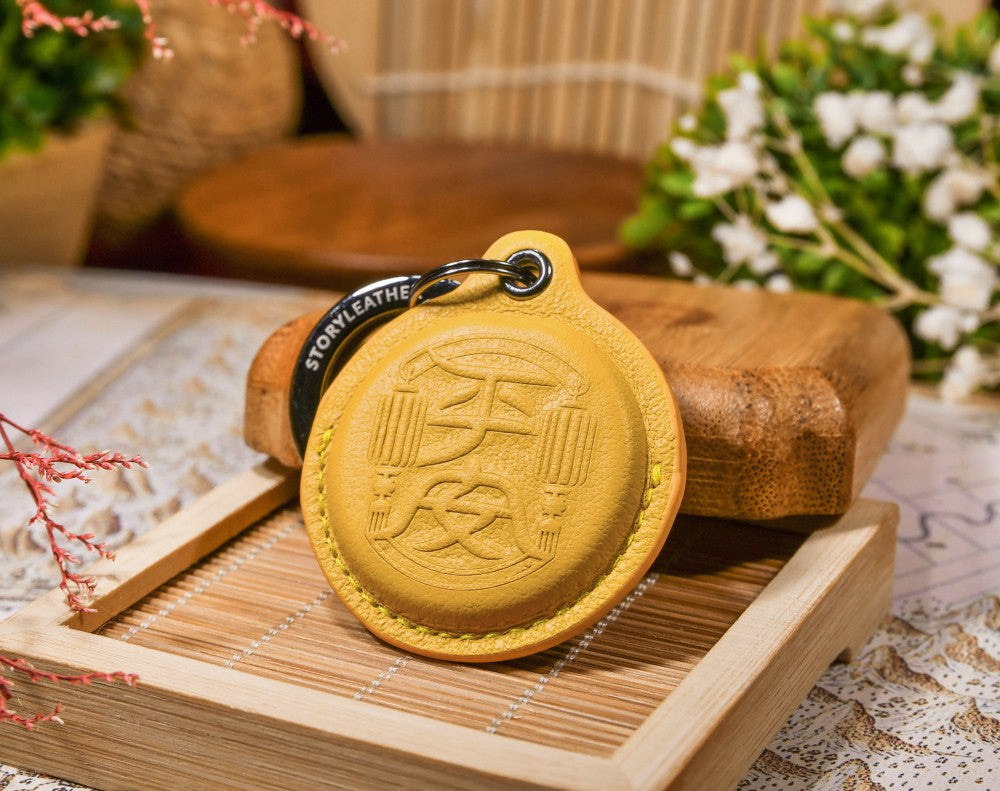 Ping 'An Peace Amulet Coin Leather Keychain (fits Apple AirTags)