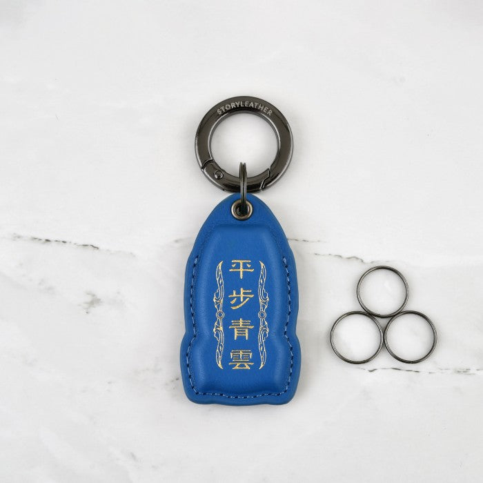 Soaring High Amulet Keychain: Elevate Your Career for 2025 Year of Snake