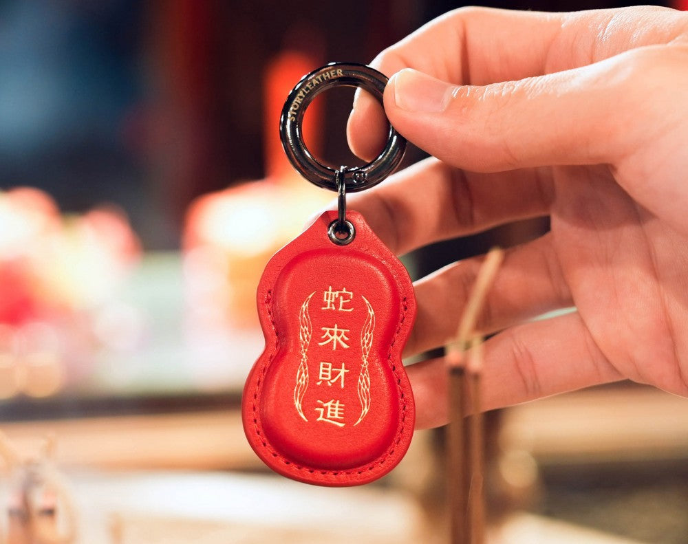 Prosperity Snake Talisman Keychain: Attract Wealth and Good Fortune for 2025 Year of Snake